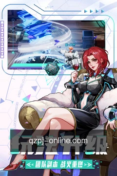快捷动作