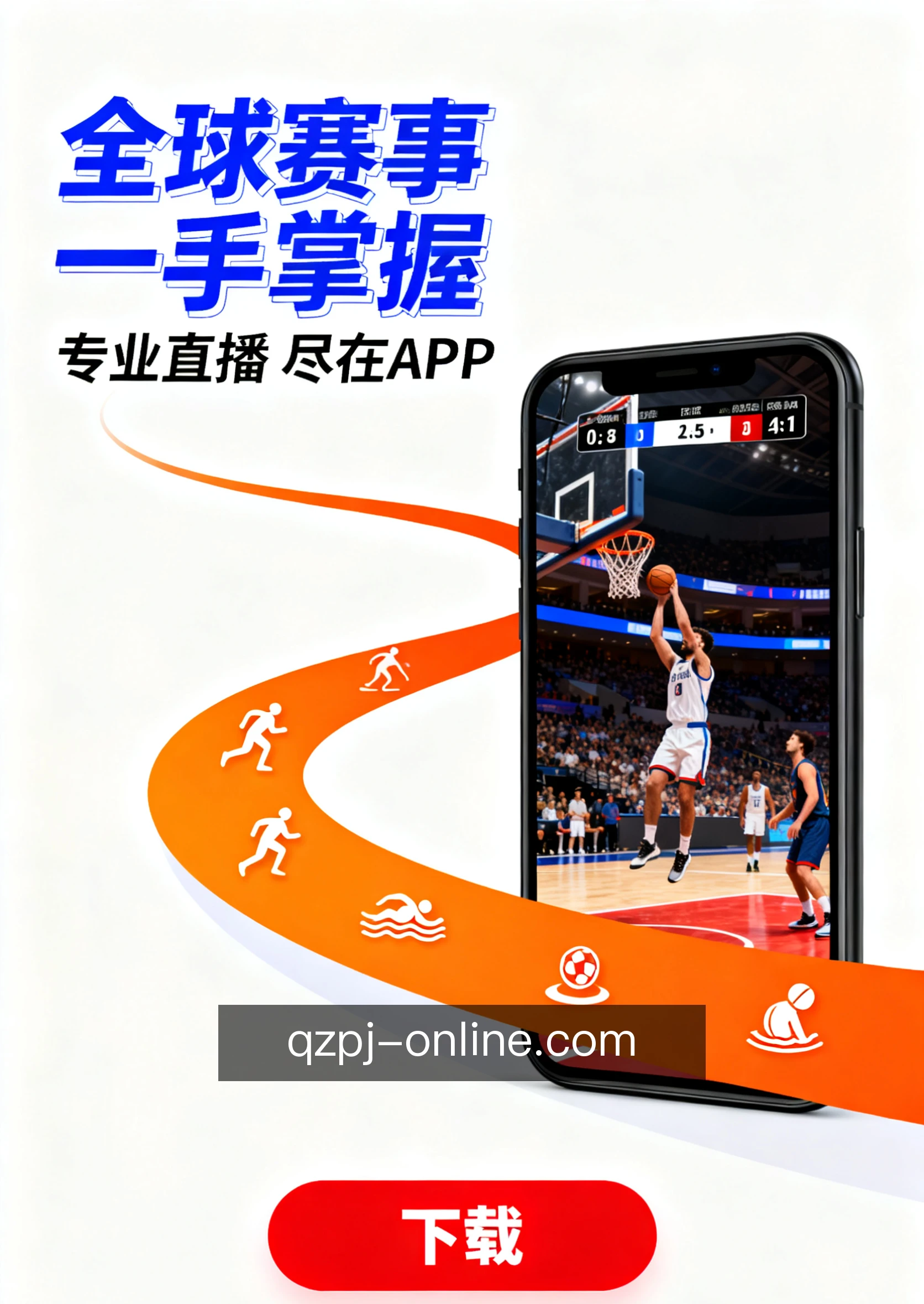抢庄牌九掌上体验