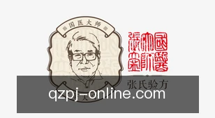 抢庄牌九