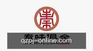 抢庄牌九